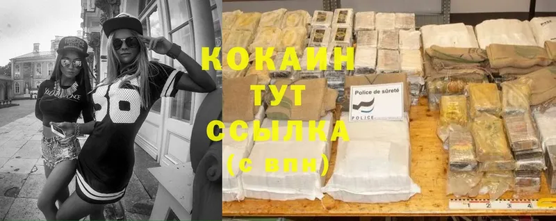 мориарти как зайти  купить наркотики цена  Верхняя Пышма  Кокаин Боливия 