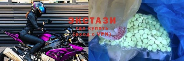 кокаин премиум Горнозаводск