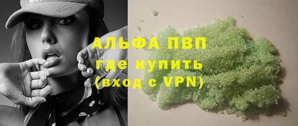 альфа пвп VHQ Горняк