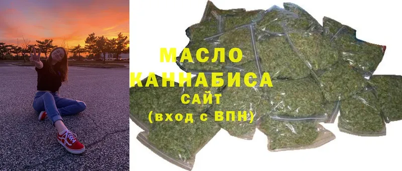 хочу   Верхняя Пышма  ТГК Wax 